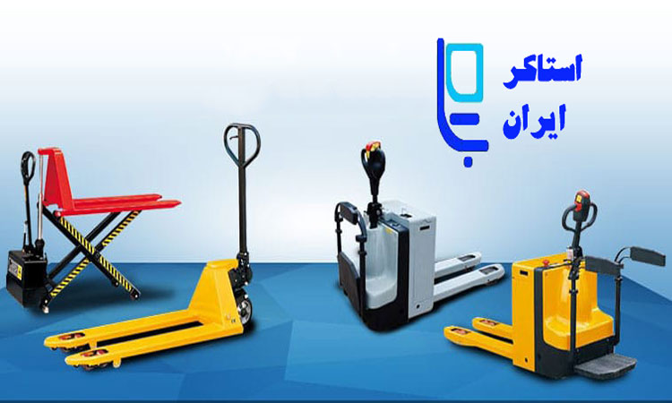 تفاوت ارتفاع اسمی و ارتفاع عملیاتی استاکرها