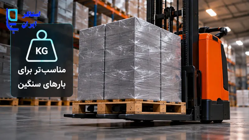 مهم‌ترین مزیت استاکر برقی در انبار پرتردد